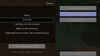 Minecraft国际版内置功能菜单下载安装-Minecraft国际版下载安装v.7.24