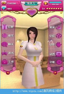 伪人女友下载安卓-伪人女友手机版单机版中文下载v.1.32