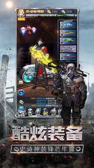 逆袭之大佬重生下载官方版-逆袭之大佬重生手游正版下载v.8.57