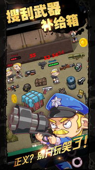 拯救同伴大作战游戏中文版下载-拯救同伴大作战玩穿越下载v.5.39