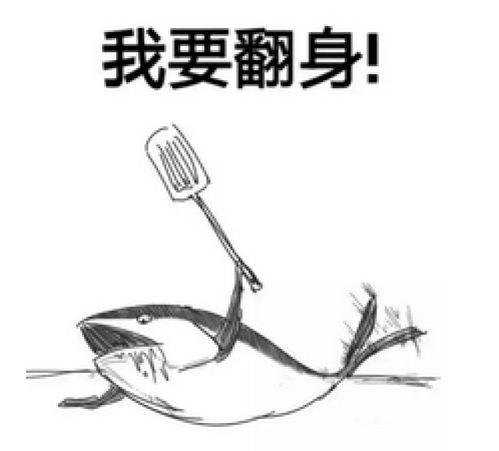 疯狂咸鱼翻身无限金币版下载-疯狂咸鱼翻身无限钻石免费版下载无广告v.1.75