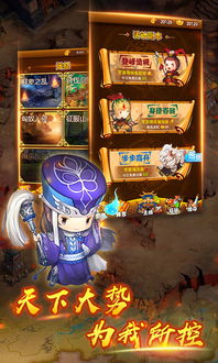 放置三国营救貂蝉中文版下载-放置三国营救貂蝉2024最新版本下载v.4.50