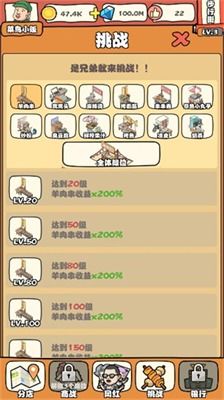 一拳打飞你无广告版安卓最新版下载-一拳打飞你无限金币无限钻石版本下载v.2.94