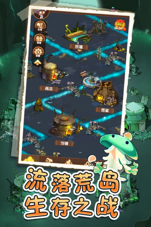 最后的起源韩服下载安卓版-最后的起源韩服内置菜单下载手游官方正版v.4.82