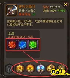 魔灵幻想中文内置作弊菜单下载-魔灵幻想修改器下载v.2.36