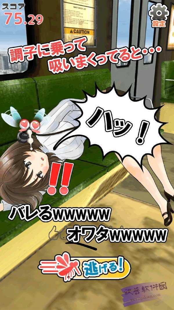 不要打扰娜娜睡觉汉化版联机下载最新版-不要打扰娜娜睡觉汉化版无限背包无限血下载v.9.69