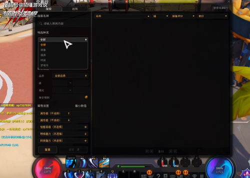 Asylum77手机版游戏下载-Asylum77无限资源下载v.3.72