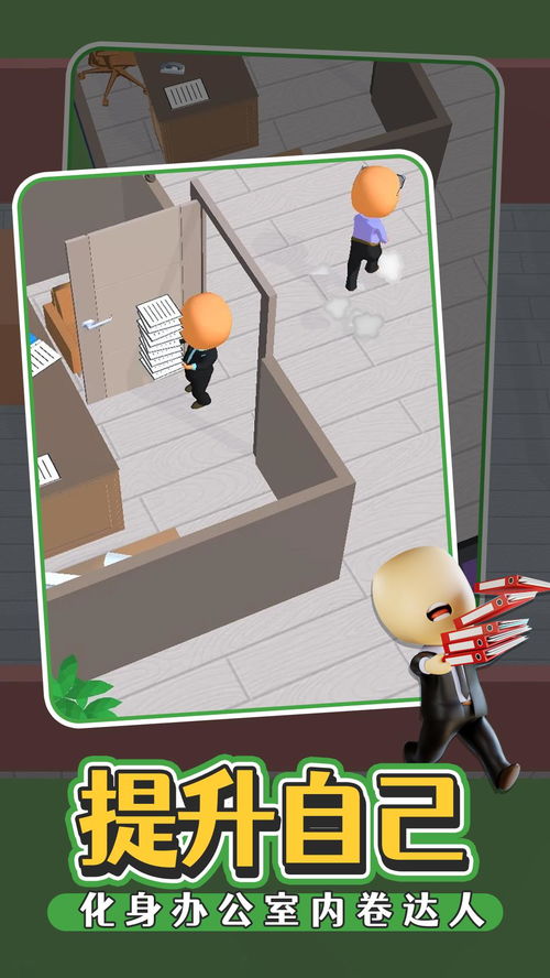 马桶人大战开放世界万圣节版2024免广告最新版下载2024-马桶人大战开放世界万圣节版安卓版下载9.71.00.02v.0.59