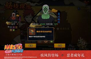 重返未来1999官服金币免广告最新版2024下载-重返未来1999官服完整版手游下载v.6.14