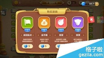 神鸭守卫无限金币不用实名下载-神鸭守卫微信小游戏v.1.40