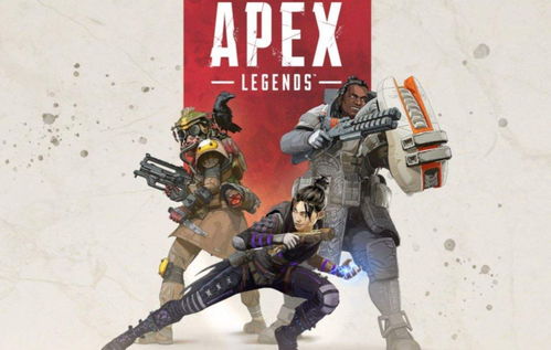 Apex英雄无限资源下载-Apex英雄中文版免费安装下载v.4.89 Apex英雄无限资源下载-Apex英雄中文版免费安装下载v.4.89