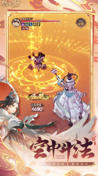 踏风行手游最新下载联机版2024无广告-踏风行手游无限背包无限血下载v.2.52 踏风行手游最新下载联机版2024无广告-踏风行手游无限背包无限血下载v.2.52