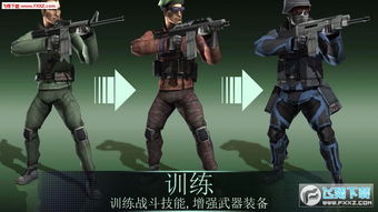 佣兵之战手游下载官方版-佣兵之战手游中文版免费安装下载v.4.33 佣兵之战手游下载官方版-佣兵之战手游中文版免费安装下载v.4.33