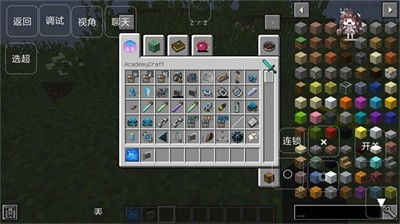 节奏盒子太阳之城模组手机版下载安装-节奏盒子太阳之城模组手游正版下载v.5.47