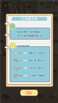 点路径探索内置修改器无限金币下载-点路径探索金币免广告最新版2024下载v.0.55