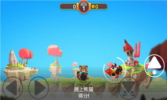 萌芽熊大作战游戏正版下载-萌芽熊大作战手机版下载v.5.15 萌芽熊大作战游戏正版下载-萌芽熊大作战手机版下载v.5.15