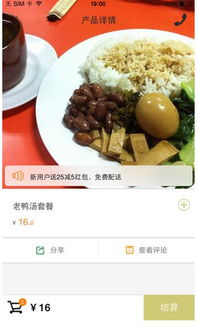 食物融合无广告版安卓最新版下载-食物融合无限资源下载v.0.34 食物融合无广告版安卓最新版下载-食物融合无限资源下载v.0.34