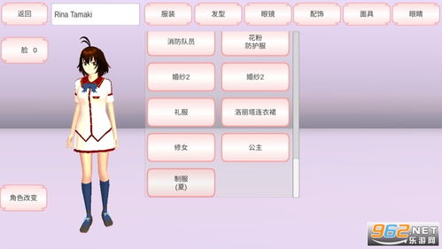 樱校1.044.01版中文版安卓下载-樱校1.044.01版安卓版下载v.8.26 樱校1.044.01版中文版安卓下载-樱校1.044.01版安卓版下载v.8.26