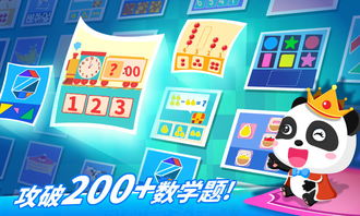 巴士之星内置菜单下载手游官方正版-巴士之星城镇叠叠乐下载v.9.30