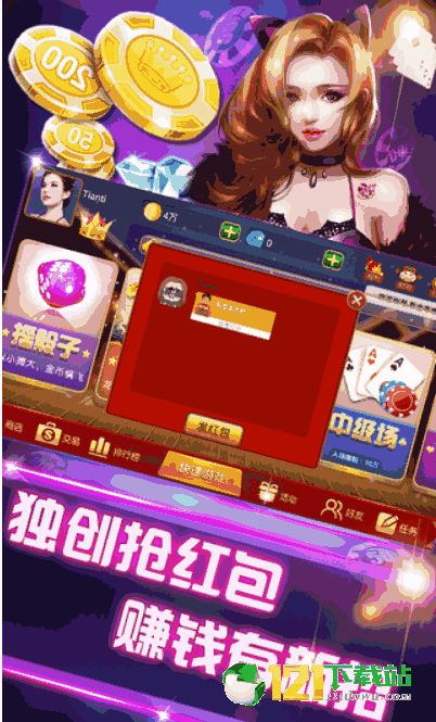 最强手艺人正版免费(暂未上线)-最强手艺人游戏苹果版下载v.1.64 最强手艺人正版免费(暂未上线)-最强手艺人游戏苹果版下载v.1.64