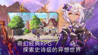 亘古幻想3.0.03d游戏下载-亘古幻想3.0.0ios下载安装v.0.46 亘古幻想3.0.03d游戏下载-亘古幻想3.0.0ios下载安装v.0.46