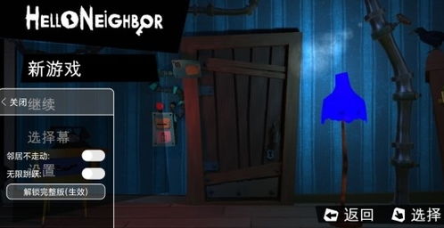 村庄怪谈内置菜单版MOD下载-村庄怪谈中文版下载v.2.65 村庄怪谈内置菜单版MOD下载-村庄怪谈中文版下载v.2.65