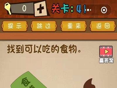 美食大乱斗0.1折免费版下载-美食大乱斗0.1折版2024下载v.1.15