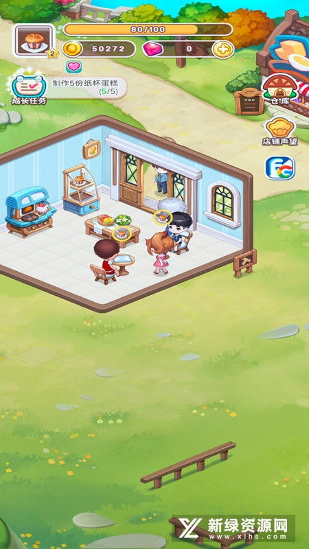 房屋装扮大挑战手机版游戏下载-房屋装扮大挑战无广告版下载v.7.81 房屋装扮大挑战手机版游戏下载-房屋装扮大挑战无广告版下载v.7.81