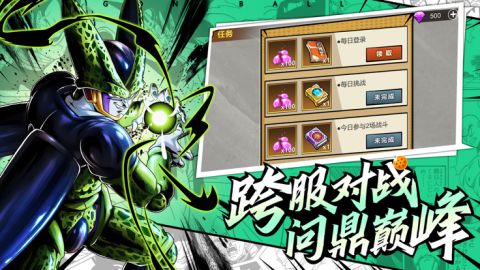 我角斗士安卓版2024免广告最新版下载2024-我角斗士安卓版汉化下载手机版v.7.79