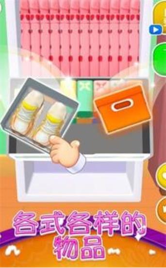 收纳萌新手机中文正版下载-收纳萌新中文下载手机版v.5.65