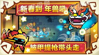 梦幻战士微信小游戏-梦幻战士无限金币版下载v.1.63