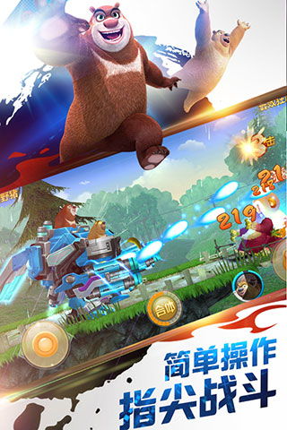 机甲大世界钻石下载-机甲大世界最新版无限代币中文版下载v.3.91