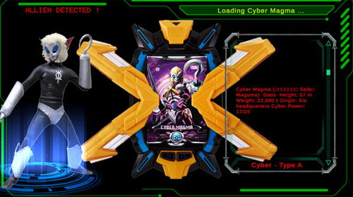 DX融合变身器DX ULTRAMAN ORB手游下载最新版-DX融合变身器DX ULTRAMAN ORB本无广告下载v.3.57