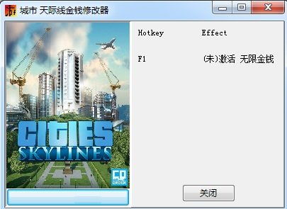 都市天际线2内置修改器无限金币下载-都市天际线2正版免费（暂未上线）v.3.76