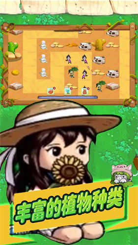 怪兽入侵植物守护战手机版汉化版（暂未上线）-怪兽入侵植物守护战免费下载v.4.93