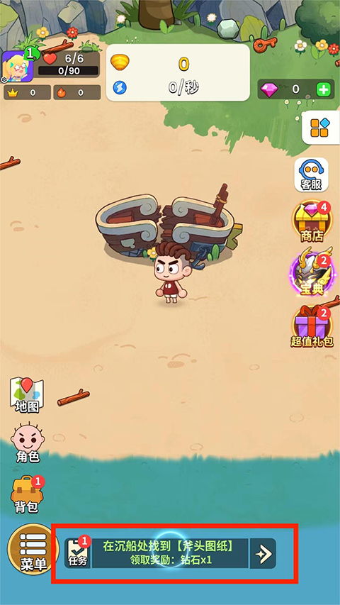 史小坑的花前月下无限零件下载-史小坑的花前月下3d游戏下载v.4.40