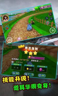 跑跑果冻侠ios下载安装-跑跑果冻侠内置修改器无限金币下载v.6.78