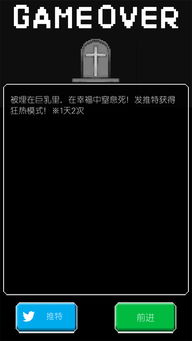 节奏盒子腐蚀模组第三代官方版下载-节奏盒子腐蚀模组第三代安卓版v.7.13