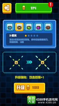 像素世界乱斗无敌版-像素世界乱斗优化版下载v.5.65