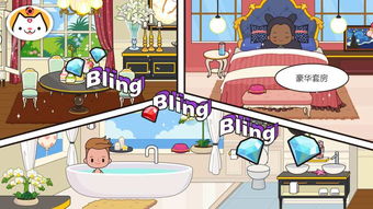 米加小镇宠物店中文版下载-米加小镇宠物店联机下载最新版v.4.33