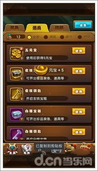 仙剑奇侠传三内置功能菜单下载安装-仙剑奇侠传三内购版最新版无限钻石下载v.2.83