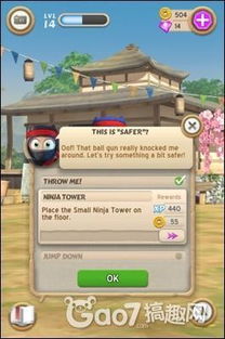 笨拙的忍者中文版下载-笨拙的忍者手游最新版下载v.8.43