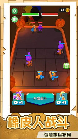 传送橡皮人指南免广告下载-传送橡皮人指南游戏安卓版下载安装v.2.98
