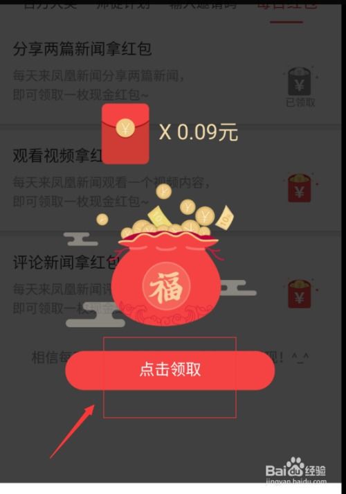 吞噬进化挑战官方下载app无限红包-吞噬进化挑战无限金币无限钻石版本下载v.5.20