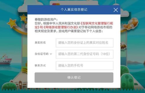 勇士食堂内置菜单不用实名认证下载-勇士食堂内购版最新版无限钻石下载v.5.20
