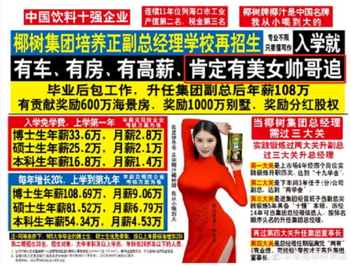 卖菜致富记免广告中文最新版下载-卖菜致富记修改器下载v.2.57 卖菜致富记免广告中文最新版下载-卖菜致富记修改器下载v.2.57