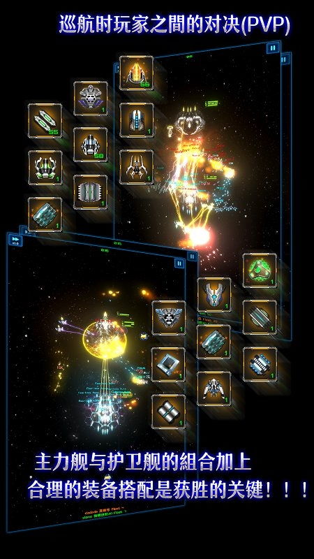 银河历险记3手机版游戏下载-银河历险记3中文版安卓下载v.9.86