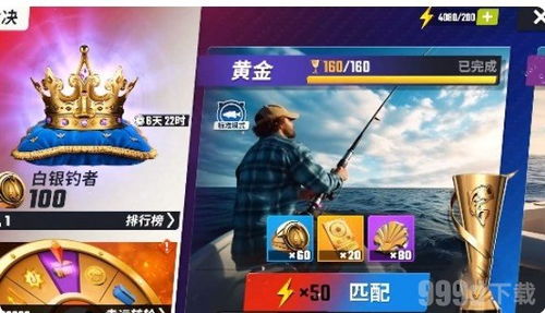 欢乐钓鱼大师正版TapTap客户端（暂未上线）-欢乐钓鱼大师正版游戏安卓版下载v.5.90