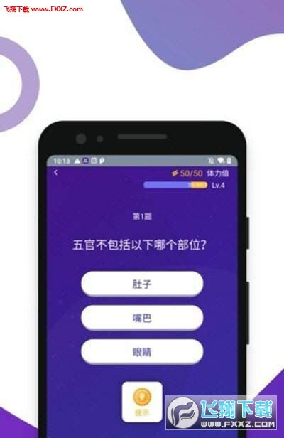 严阵以待手机版红包版官方下载-严阵以待手机版最新版安卓版下载v.6.72