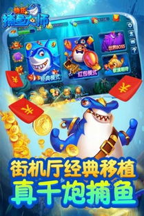 欢乐钓鱼大师无限金币无限金币下载-欢乐钓鱼大师无限金币2下载v.5.48